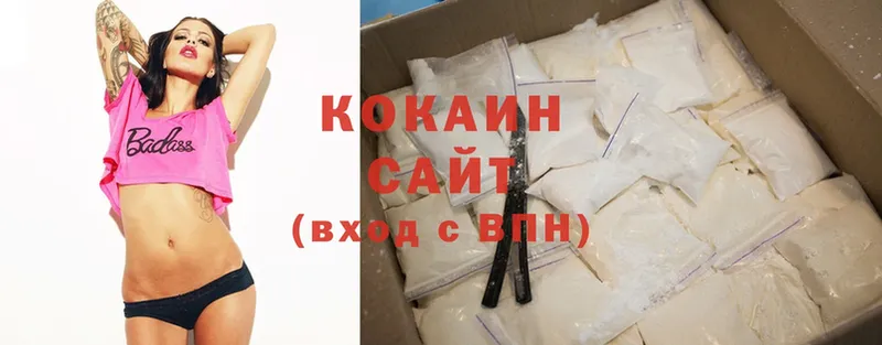 закладка  Алейск  Cocaine Колумбийский 