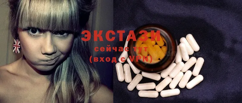 Ecstasy 250 мг  Алейск 