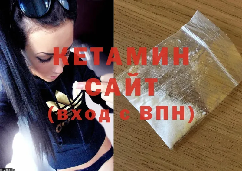 Кетамин ketamine  Алейск 