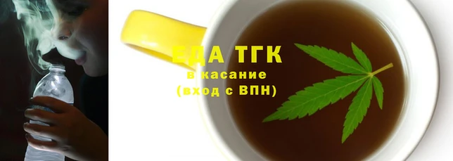 спиды Аркадак