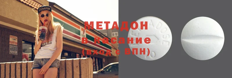 где продают наркотики  Алейск  МЕТАДОН мёд 